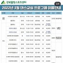 강북웰빙스포츠센터 네이버블로그