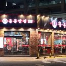 망산경로당 이미지