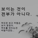 안목 이미지