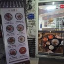 더 바른 국밥 이미지