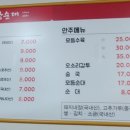 이레순대 이미지