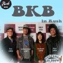 비케이비(BKB) - 파주시 | 비케이비(BKB)