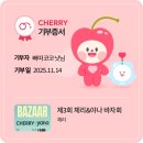 통미로 | #25.11.-1 바다일기 | 가을맞이 외대 명수당 단풍놀이