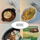배민 비마트 추천템 1 🍜 / 쵸이닷 밀키트 • 꽁티드툴레아 • 쿠캣 • 라라스윗