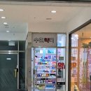 수현약국 이미지