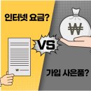 휴대폰면세점 이미지