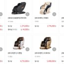 초이스안마 이미지