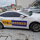 목포청연한방병원 이미지