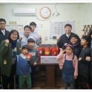 다솜호산지역아동센터 이미지