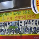 올림픽공인중개사사무소 이미지