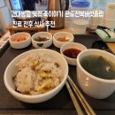 죽이야기 KS병원점 | 죽이야기 건대병원점 완도전복버섯솥밥 후기, 건국대병원 근처 건강한 한 끼