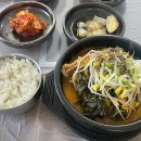 등뼈 건천점 네이버블로그