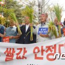 해제수산 이미지