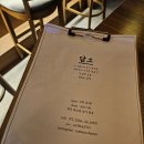 기계식주차장(석촌고분역2번) | 석촌호수 맛집 찾는다면 무조건 여기, 잠실 이자카야 담소 솔직후기