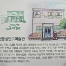 보람아그로 네이버블로그