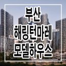 마레하우스 이미지