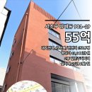 서초빌딩2 이미지