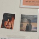 2024년 11월 공연 | [ 싱어송라이터 손예지 단독공연 HOME | 24년 공연 후기를 26년에 남기는 이유.. | 구름아래소극장 3열...