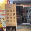 [성남] 모란역 케이크 맛집 “오프베이크룸” 딸기케이크 내돈내산 포장 후기