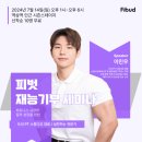 도넛 PT 스튜디오 이미지