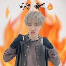욱은