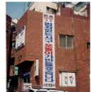 충무파출소 이미지