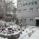 우리노인요양원