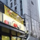 33떡볶이속초