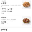 삼첩분식 이미지