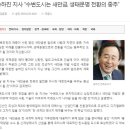 한림포장1호 태양광발전소 | [전북의소리]송하진 도지사 잦은 새만금 행사, 지역언론들 &#39;환호&#39;...왜?