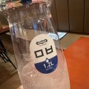 크라운호프 순천금당점