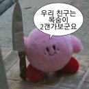 장모족발 이미지