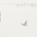 고등이발관 - 남해군 화전로 57-1 | 고등이발관