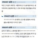 한국영화 좋아하는 프랑인이 한국인은 차트렁크에 망치넣고 다니냐고 물어서.jpg 이미지