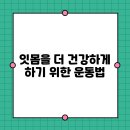 더튼튼건강 이미지