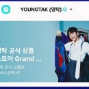 탁스컴퍼니 이미지