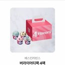 배스킨라빈스대구청구성조점