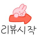 날으는구름섬