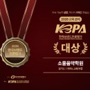 소울음악학원 - 남양주시 덕소로 274 | 소울음악학원
