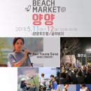 라운더리키친