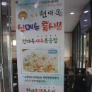 현대옥풍암점 이미지