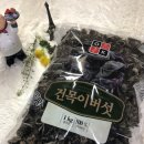 창제일농수산