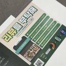 백소정 지행역점 이미지