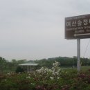 2404 익산 여산 하늘의 문 성당 이미지