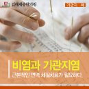 서빈굿타임빌딩 이미지