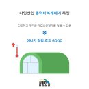 다인하우스 - 관악구 봉천로19길 32 | 다인하우스