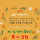아트소마 Daum카페