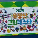 우장산로10길 이미지