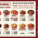 동궁찜닭김포