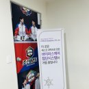 조인태권도장 이미지